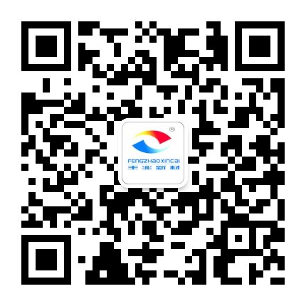杏彩体育app官方微信